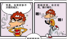 漫画阿衰全集图片,校园生活的欢乐与烦恼