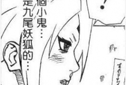 鸣人与纲手邪恶漫画,邪恶漫画中的羁绊与颠覆