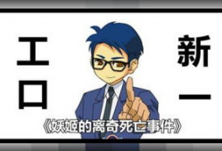 口工片漫画,趣味横生的视觉盛宴